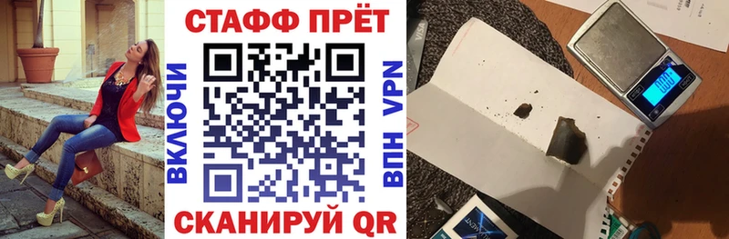 Купить наркотики сайты Заволжье Alpha PVP  МЕФ  ГАШИШ  Кокаин 