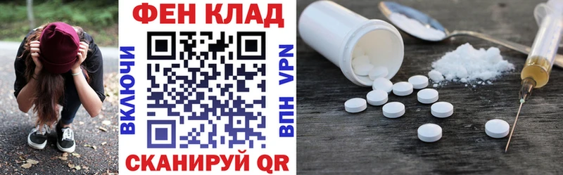 АМФЕТАМИН 97%  Заволжье 