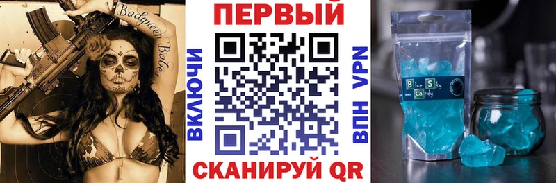 АМФЕТАМИН Premium Заволжье