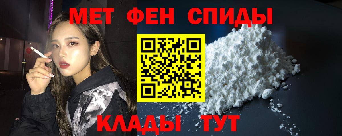 АМФЕТАМИН Premium  Вход с VPN  АМФЕТАМИН  Заволжье 