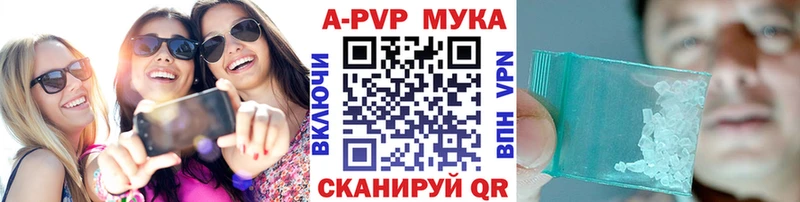 А ПВП Соль Заволжье