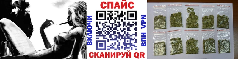 БУТИРАТ буратино  Заволжье 