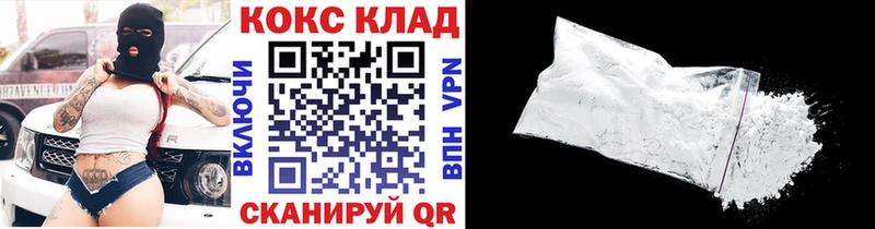 КОКАИН 98% Заволжье