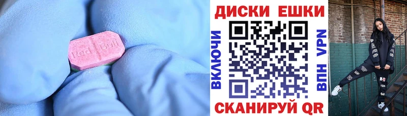 МЕГА ONION  Заволжье  Ecstasy DUBAI 