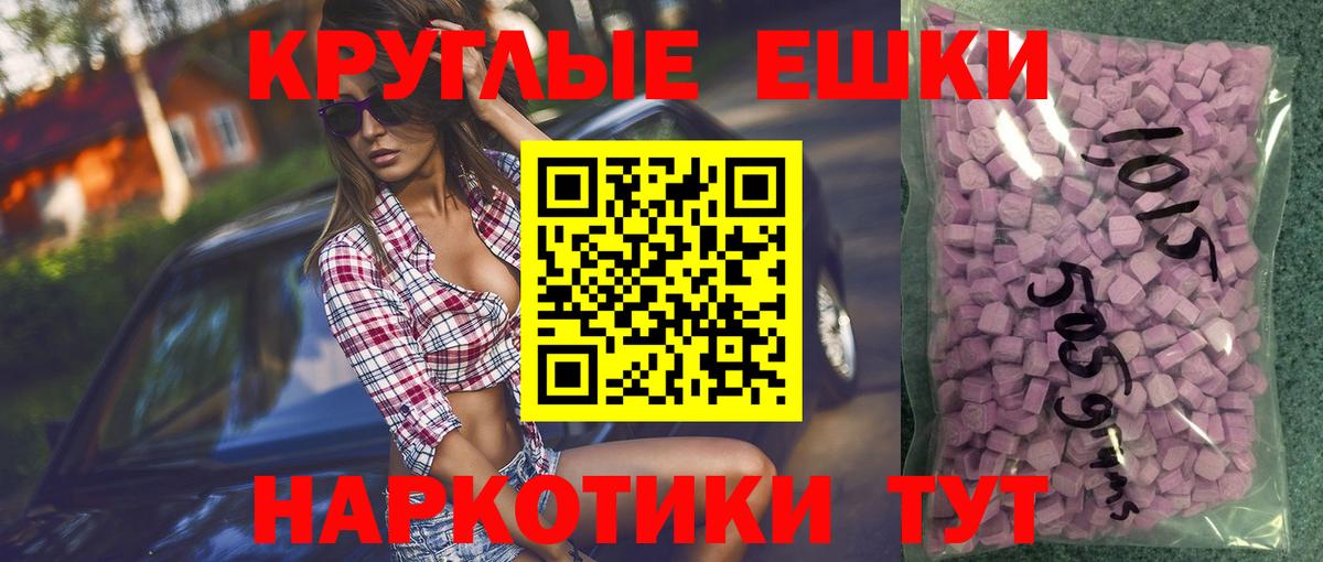 Экстази Punisher  Вход с VPN  Заволжье 