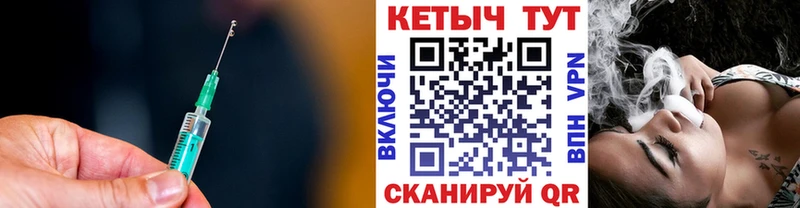omg как зайти  Заволжье  мориарти клад  наркошоп  КЕТАМИН VHQ 