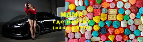 MESCALINE Абдулино