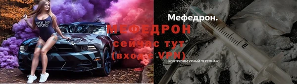мескалин Алексеевка