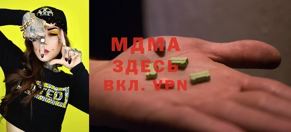 мескалин Алексеевка