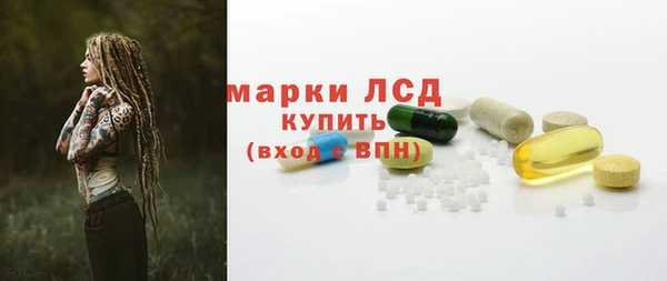 MESCALINE Абдулино
