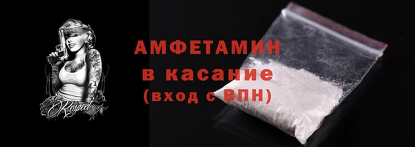 амфетамин Алзамай