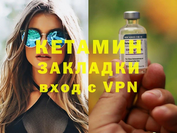 Альфа ПВП Абинск