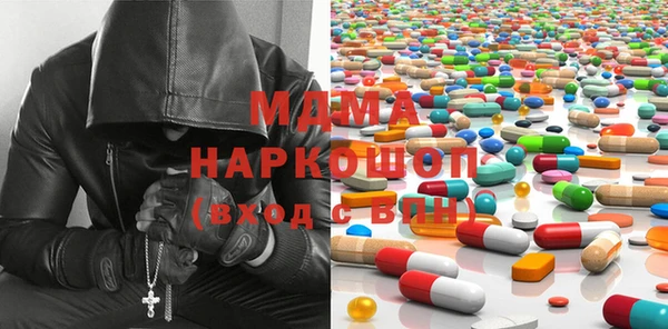 Альфа ПВП Абинск