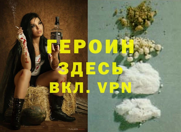 Альфа ПВП Абинск