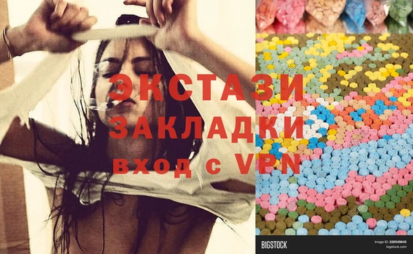 MESCALINE Абдулино