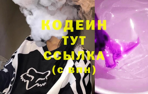 MESCALINE Абдулино
