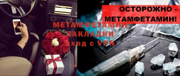 MESCALINE Абдулино