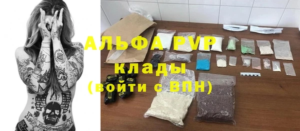 MESCALINE Абдулино