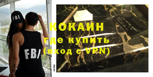 Альфа ПВП Абинск
