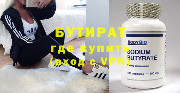 Альфа ПВП Абинск