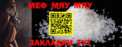 каннабис Малоярославец