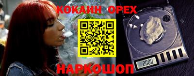 каннабис Малоярославец