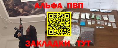 марихуана Мариинск