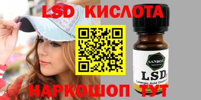 каннабис Малоярославец