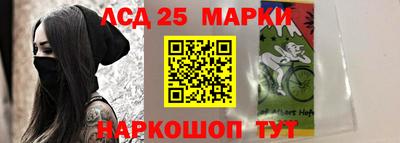 каннабис Малоярославец