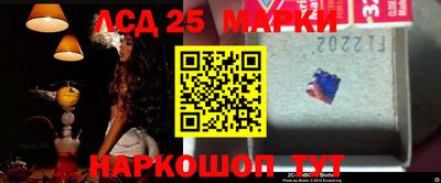 марихуана Мариинск
