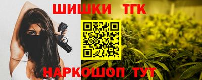 марихуана Мариинск