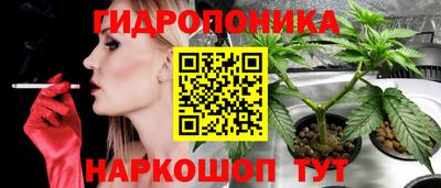 марихуана Мариинск