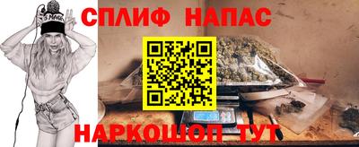 дурь Малгобек