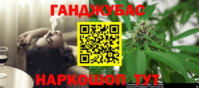 каннабис Малоярославец