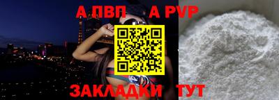 марихуана Мариинск