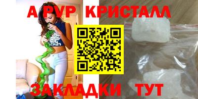 марихуана Мариинск