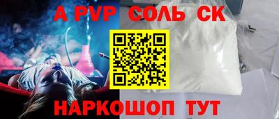 дурь Малгобек