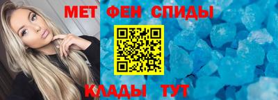 кокаин Ливны