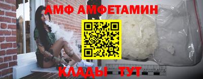 марихуана Мариинск