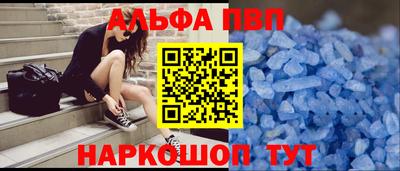 кокаин Ливны