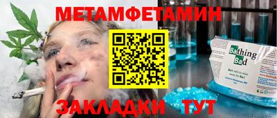 каннабис Малоярославец
