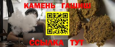марихуана Мариинск