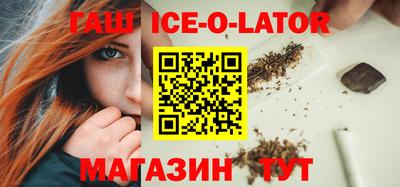 марихуана Мариинск