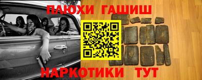 дурь Малгобек