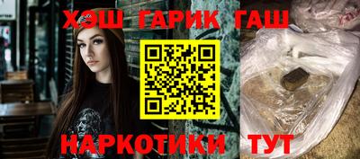 каннабис Малоярославец