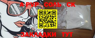 каннабис Малоярославец