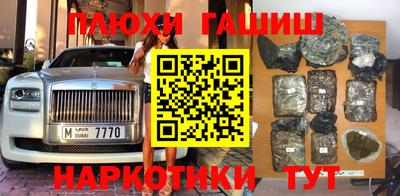 марихуана Мариинск