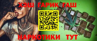 каннабис Малоярославец