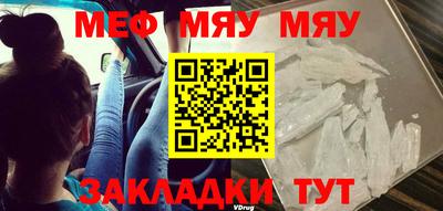каннабис Малоярославец