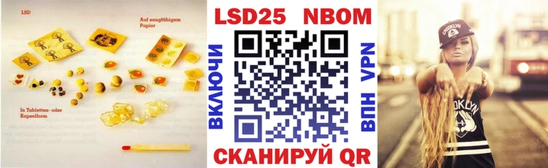 ЛСД экстази кислота OMG маркетплейс Заволжье наркошоп